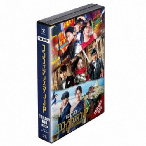 【BLU-R】映画『コンフィデンスマンJP』 トリロジー Blu-ray BOX