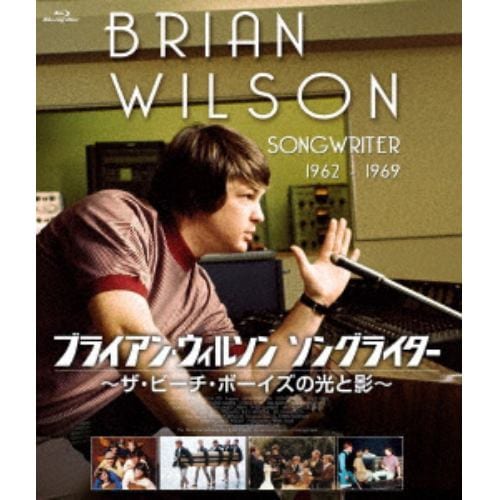 【BLU-R】ブライアン・ウィルソン ソングライター ～ザ・ビーチ・ボーイズの光と影～