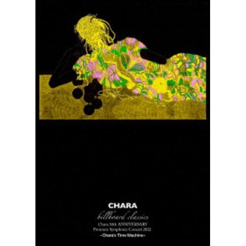 【BLU-R】Chara 30th ANNIVERSARY Premium Symphonic Concert～Chara's Time Machine～ ライブ映像
