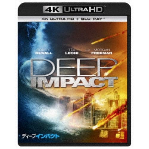 【4K ULTRA HD】ディープ・インパクト(4K ULTRA HD+ブルーレイ)