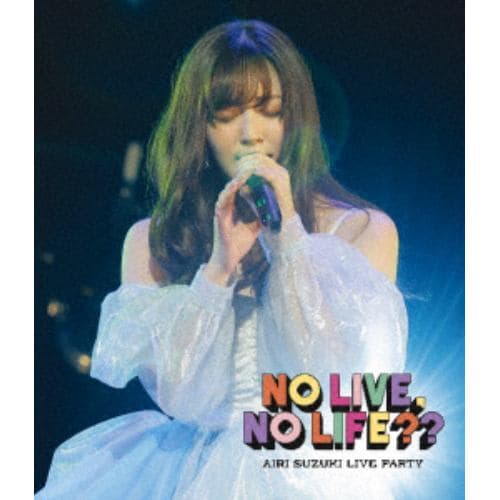 【BLU-R】鈴木愛理 LIVE PARTY No Live,No Life??