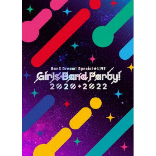 【BLU-R】Blu-ray「BanG Dream! Special☆LIVE Girls Band Party! 2020→2022」