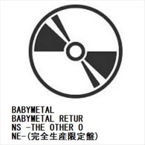 【BLU-R】BABYMETAL RETURNS -THE OTHER ONE-(完全生産限定盤)