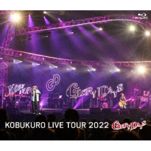 【BLU-R】コブクロ ／ KOBUKURO LIVE TOUR 2022 
