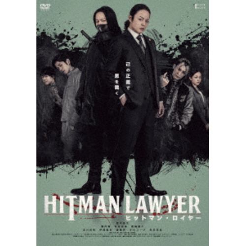 【DVD】ヒットマン・ロイヤー