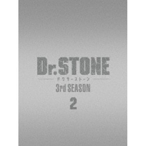 【BLU-R】Dr.STONE ドクターストーン 3rd SEASON Blu-ray BOX 2