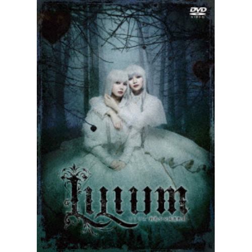 【DVD】ミュージカル『LILIUM -リリウム 新約少女純潔歌劇-』