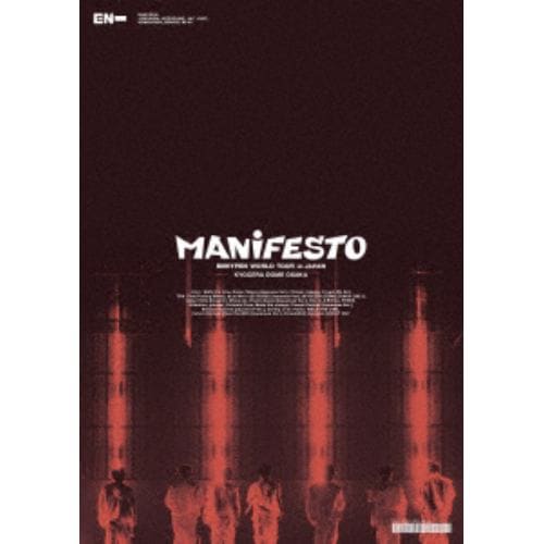 【DVD】ENHYPEN ／ ENHYPEN WORLD TOUR 'MANIFESTO' in JAPAN 京セラドーム大阪(通常盤)