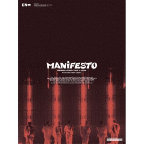 【DVD】ENHYPEN ／ ENHYPEN WORLD TOUR 'MANIFESTO' in JAPAN 京セラドーム大阪(初回限定盤)