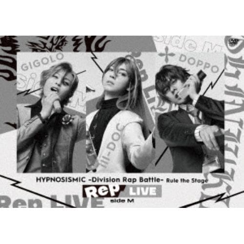 【DVD】『ヒプノシスマイク -Division Rap Battle-』Rule the Stage [Rep LIVE side M]