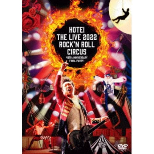 【DVD】布袋寅泰 ／ Rock'n Roll Circus(通常盤)