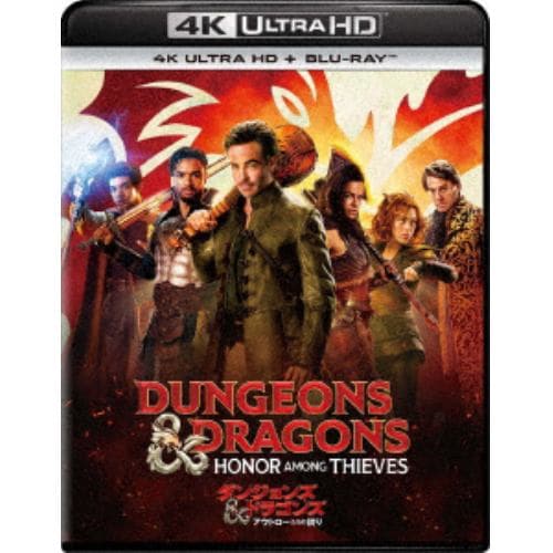 【4K ULTRA HD】ダンジョンズ&ドラゴンズ／アウトローたちの誇り(4K ULTRA HD+ブルーレイ)