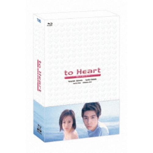 【BLU-R】ドラマ「to Heart ～恋して死にたい～」Blu-ray BOX