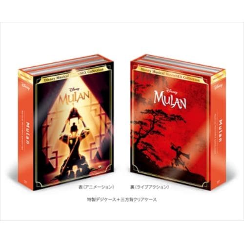 【BLU-R】ムーラン ミュージカル・MovieNEX ブルーレイ+DVDセットコレクション(数量限定)(2Blu-ray Disc+2DVD+2CD)