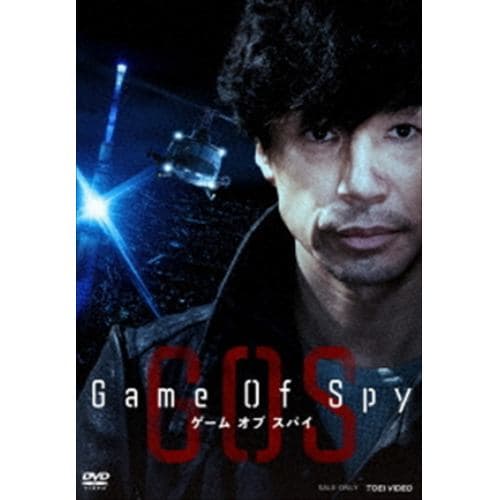 【DVD】Game Of Spy