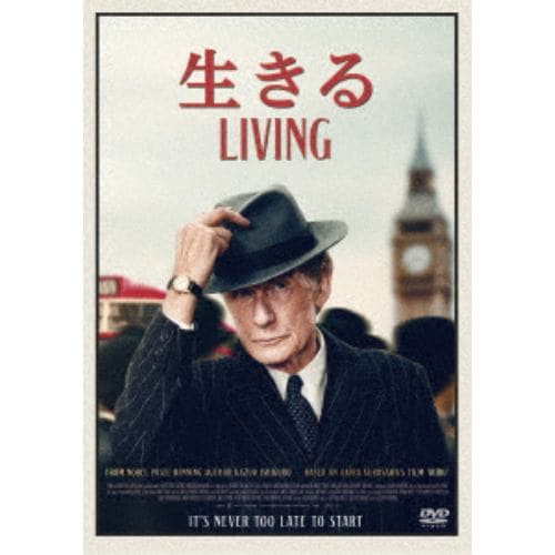 【DVD】生きる LIVING