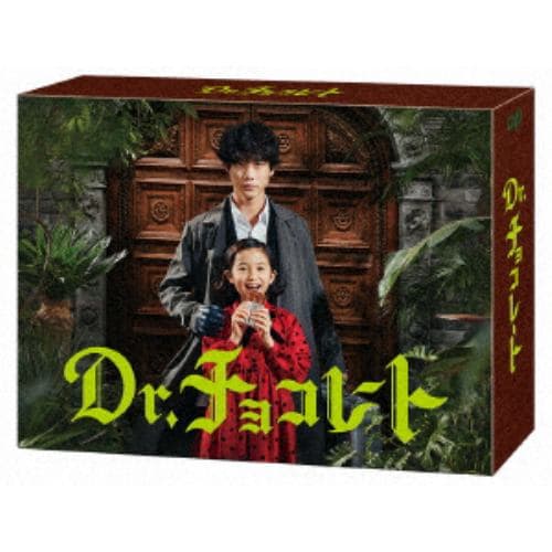 【BLU-R】Dr.チョコレート Blu-ray BOX