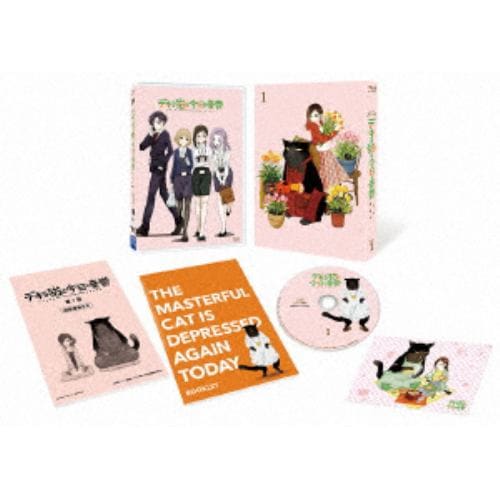 【BLU-R】TVアニメ「デキる猫は今日も憂鬱」Blu-ray Vol.1