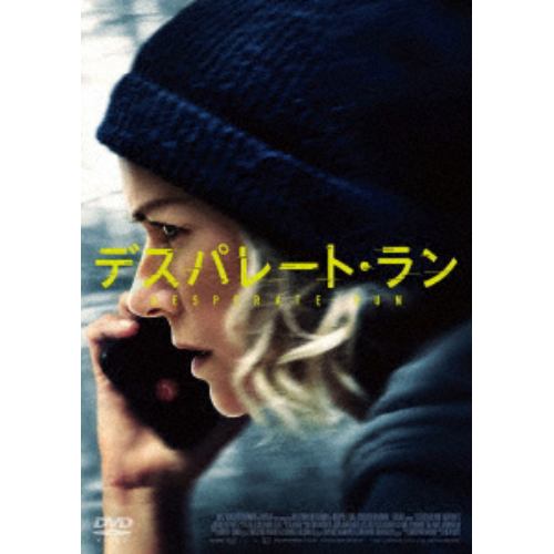 【DVD】デスパレート・ラン
