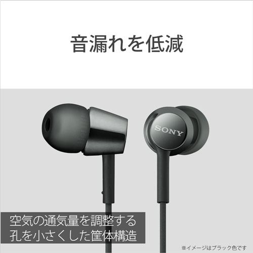 ソニー MDR-EX155-W ダイナミック密閉型カナルイヤホン ホワイト