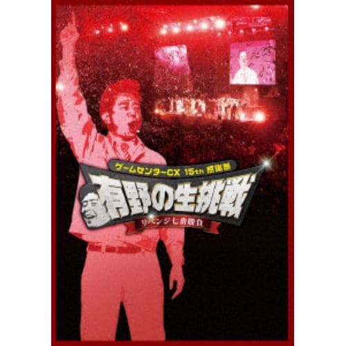 DVD】テレビ千鳥 vol.4 | ヤマダウェブコム