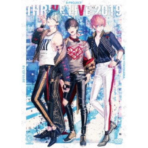 【DVD】B-PROJECT THRIVE LIVE 2019