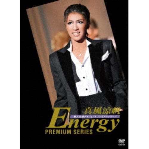 【DVD】 Energy PREMIUM SERIES