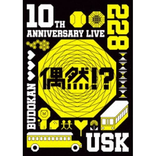 【DVD】遊助 ／ 10th Anniversary Live -偶然?!-