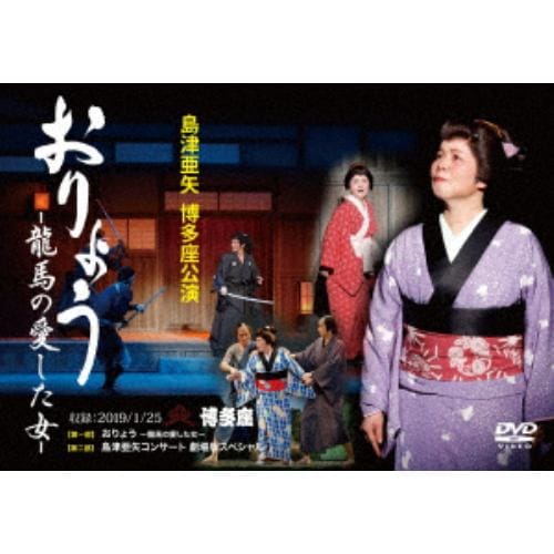 DVD】島津亜矢 ／ SINGER in 東京オペラシティ | ヤマダウェブコム