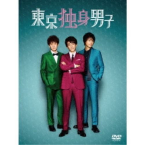 【DVD】東京独身男子 DVD-BOX