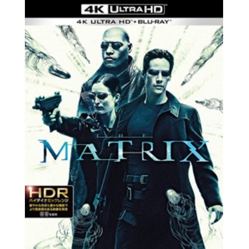 【4K ULTRA HD】マトリックス 日本語吹替音声追加収録版(4K ULTRA HD+デジタル・リマスター ブルーレイ)
