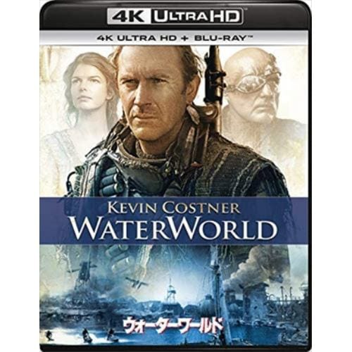 【4K ULTRA HD】ウォーターワールド(4K ULTRA HD+ブルーレイ)