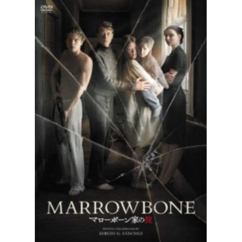 【DVD】マローボーン家の掟