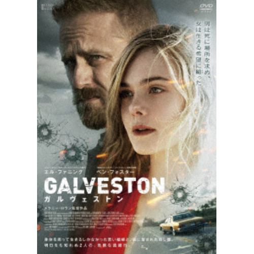 【DVD】ガルヴェストン