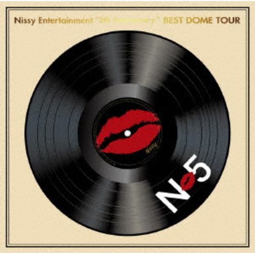【DVD】Nissy Entertainment"5th Anniversary" BEST DOME TOUR(初回生産限定盤)(オリジナルグッズ付)