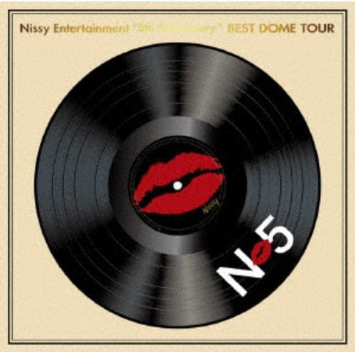 【BLU-R】Nissy Entertainment"5th Anniversary" BEST DOME TOUR(初回生産限定盤)(オリジナルグッズ付)