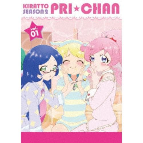 【DVD】キラッとプリ☆チャン(シーズン2) DVD BOX vol.01