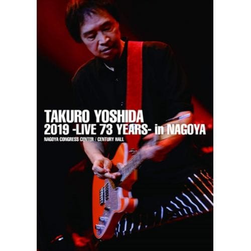 【DVD】吉田拓郎 2019 -Live 73 years- in NAGOYA ／ Special EP Disc 「てぃ～たいむ」