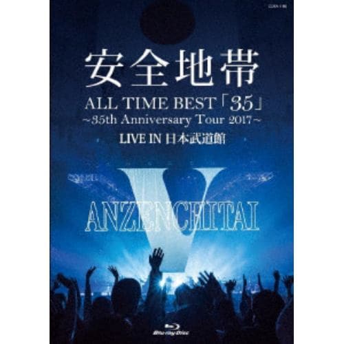 【BLU-R】安全地帯 ／ ALL TIME BEST「35」～35th Anniversary Tour 2017～LIVE IN 日本武道館