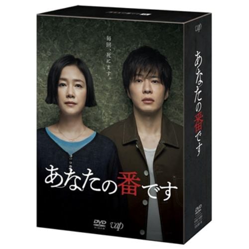 DVD】北野ファンクラブ DVD-BOX | ヤマダウェブコム