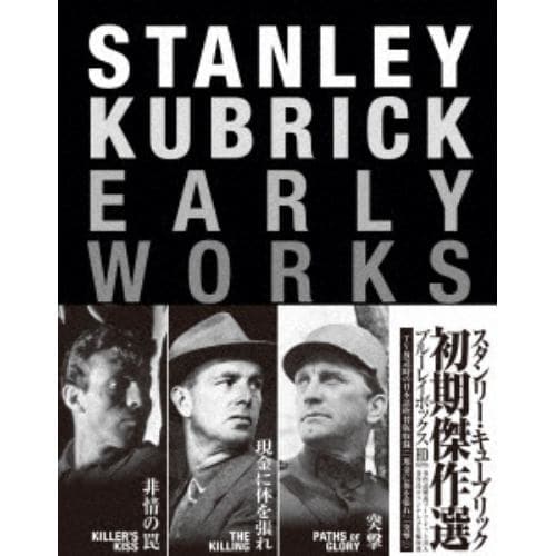 【BLU-R】スタンリー・キューブリック 初期傑作選 Blu-ray BOX