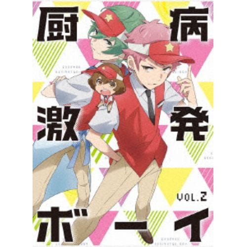 DVD】ID:INVADED イド:インヴェイデッド Vol.1 | ヤマダウェブコム