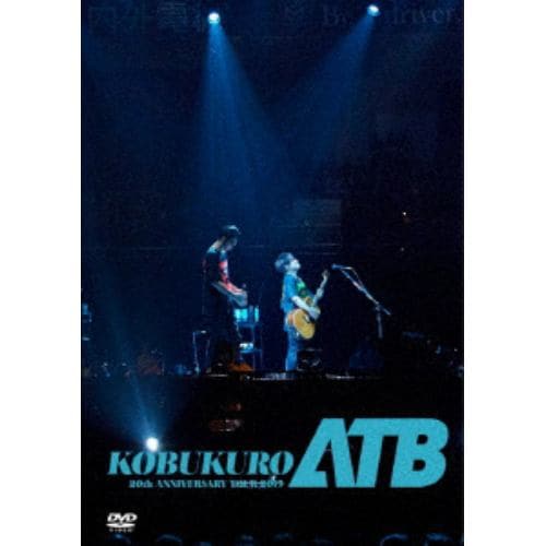【DVD】コブクロ ／ KOBUKURO 20TH ANNIVERSARY TOUR 2019 
