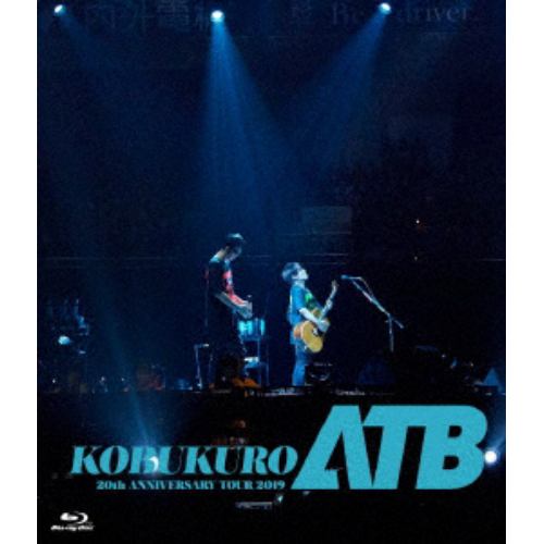 【BLU-R】コブクロ ／ KOBUKURO 20TH ANNIVERSARY TOUR 2019 "ATB" at 京セラドーム大阪