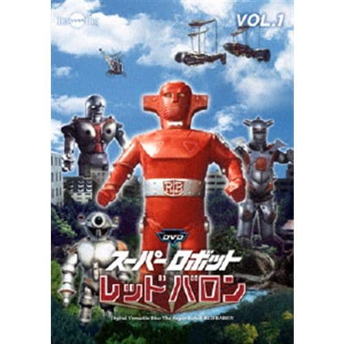 DVD】スーパーロボットレッドバロン バリューセットvol.7-8 ...