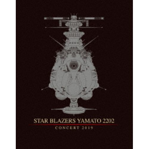 【クリックでお店のこの商品のページへ】【BLU-R】宇宙戦艦ヤマト2202 コンサート2019(特装限定版)