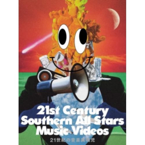 【BLU-R】サザンオールスターズ ／ 21世紀の音楽異端児(21st Century Southern All Stars Music Videos)(通常盤)