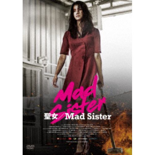 【DVD】聖女／Mad Sister