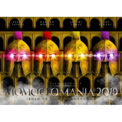 【DVD】ももいろクローバーZ ／ MomocloMania2019 -ROAD TO 2020- 史上最大のプレ開会式 LIVE