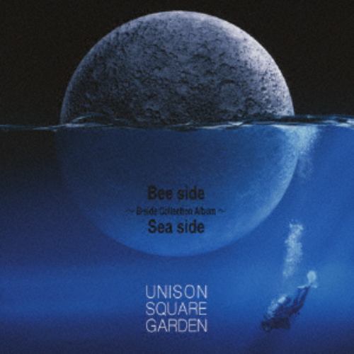 CD】UNISON SQUARE GARDEN ／ Bee side Sea side ～B-side Collection Album～(通常盤)  | ヤマダウェブコム